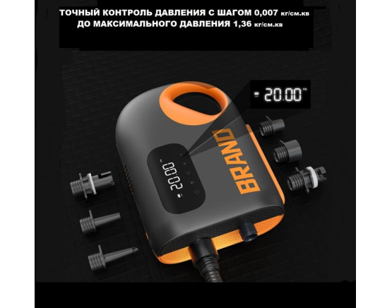 Насос электрический аккумуляторный RLA 8666 battery