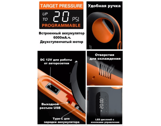 Насос электрический аккумуляторный RLA 8666 battery