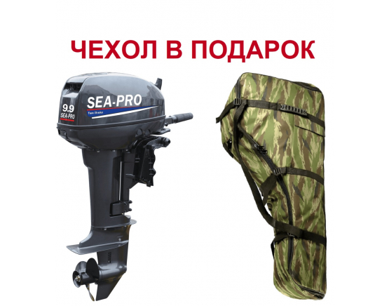 Лодочный мотор Sea-Pro OTH 9.9S