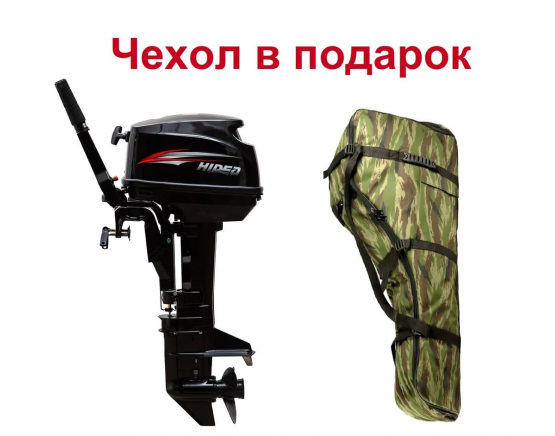 Лодочный мотор Hidea HD 9.8 FHS