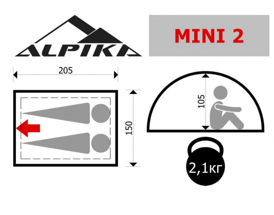 Летняя палатка Alpika Mini-2