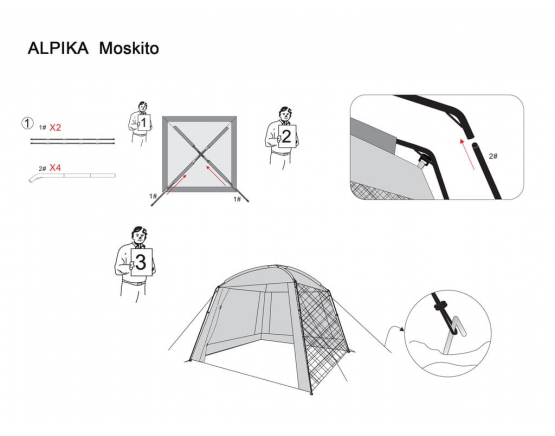 Шатер Alpika Veranda Moskito