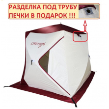 Зимняя палатка "Снегирь" 2T