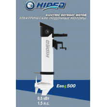 Лодочный электромотор Hidea Easy 500