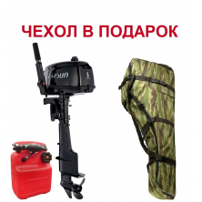 Лодочный мотор Parsun T 5 NBMS