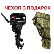 Лодочный мотор Hidea HD 9.9 FHS Enduro